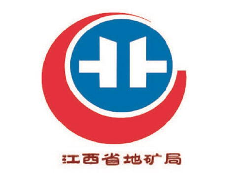 江西地矿局