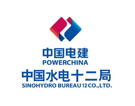 中国水电十二局