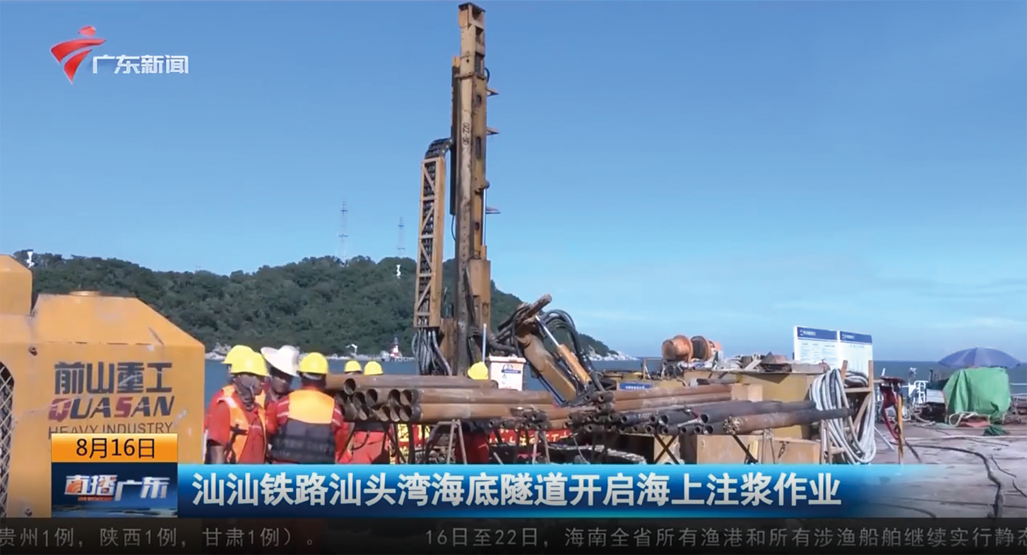 前山重工全液压多功能钻机设备性能优势特点