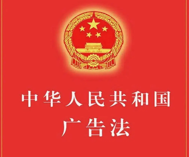 关于我公司网站违禁词、极限词失效说明